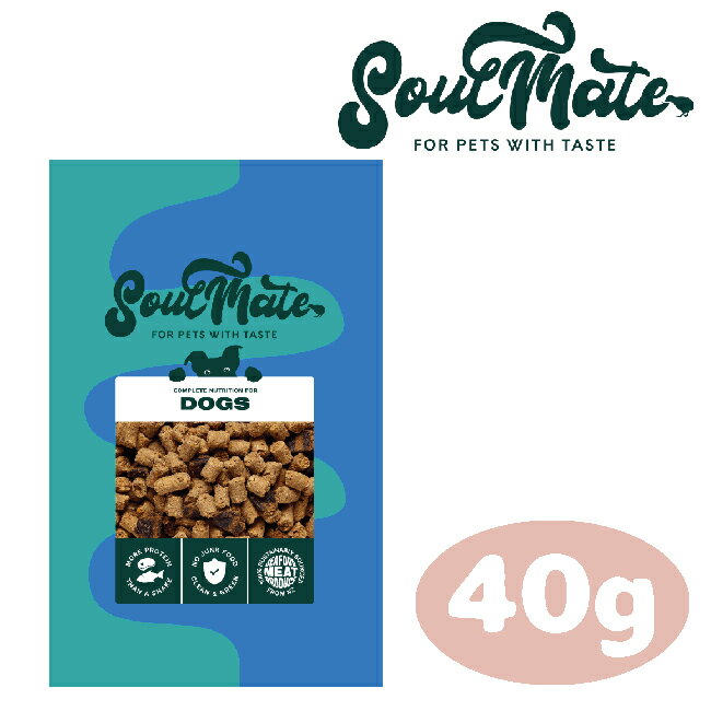 乐天商城 - SoulMate DOG　ベイクド＆エアドライフード シーフード 40g【ソウルメイト/犬用総合栄養食/ドッグフード/オールステージ/ペットフード/ペット用品】