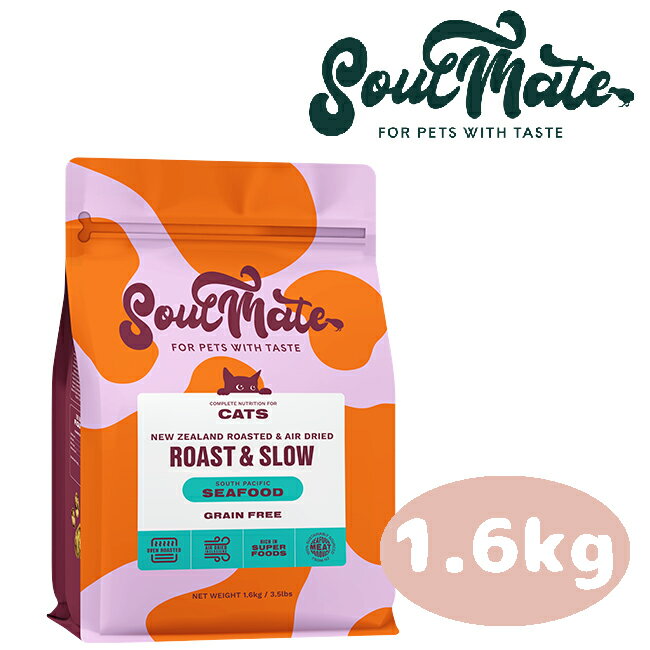 乐天商城 - SoulMate　CAT　ベイクド＆エアドライフード　シーフード 1.6kg【ソウルメイト/猫用総合栄養食/キャットフード/オールステージ/ペットフード/ペット用品】