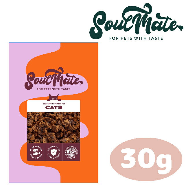 ★マラソン限定10％OFFクーポン★SoulMate CAT エアドライフード シーフード 30g【ソウルメイト/猫用総合栄養食/キャットフード/エアドライ/オールステージ/ペットフード/ペット用品】