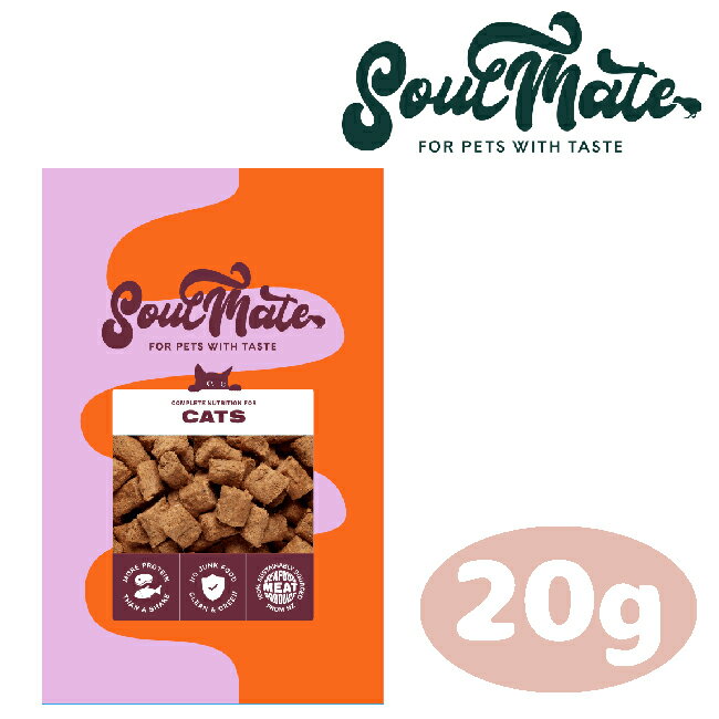 乐天商城 - ★マラソン限定クーポン配布中★SoulMate　CAT　フリーズドライフード　レッドミート 20g【ソウルメイト/猫用総合栄養食/キャットフード/フリーズドライ/オールステージ/ペットフード/ペット用品】