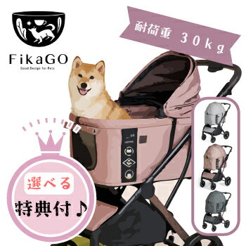 ���ޥ饽�����10��OFF�����ݥ����������ŵ���ե������������㥤��2 FikaGO AGILE ���� ����꡼�Хå� �ڥåȥ����� ǭ �ڥåȥХ��� �ڥåȥ�...