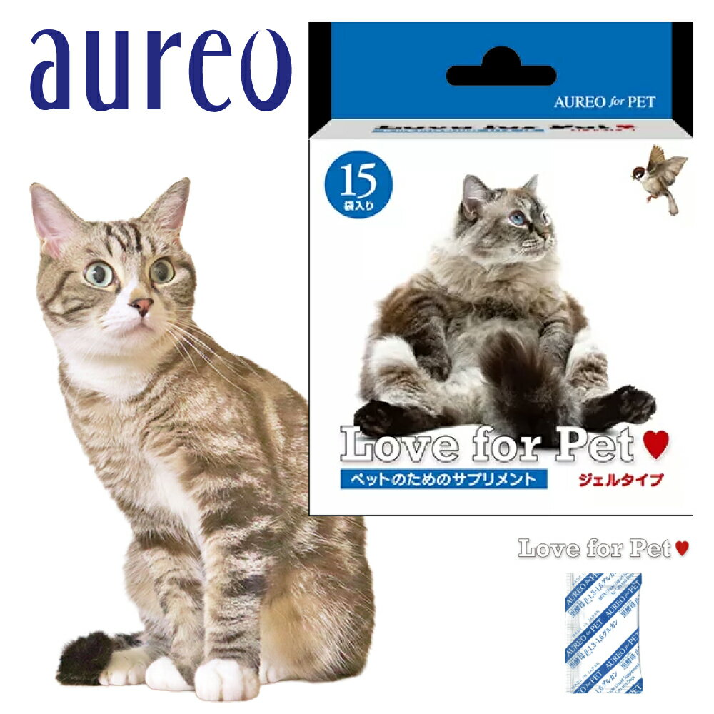 Rakuten - ★SS限定クーポン配布中★Love for Pet (ラブフォーペット)猫柄　75ml (5ml×15 袋)　猫用サプリ ジェルタイプ 小分け 栄養補助 正規品
