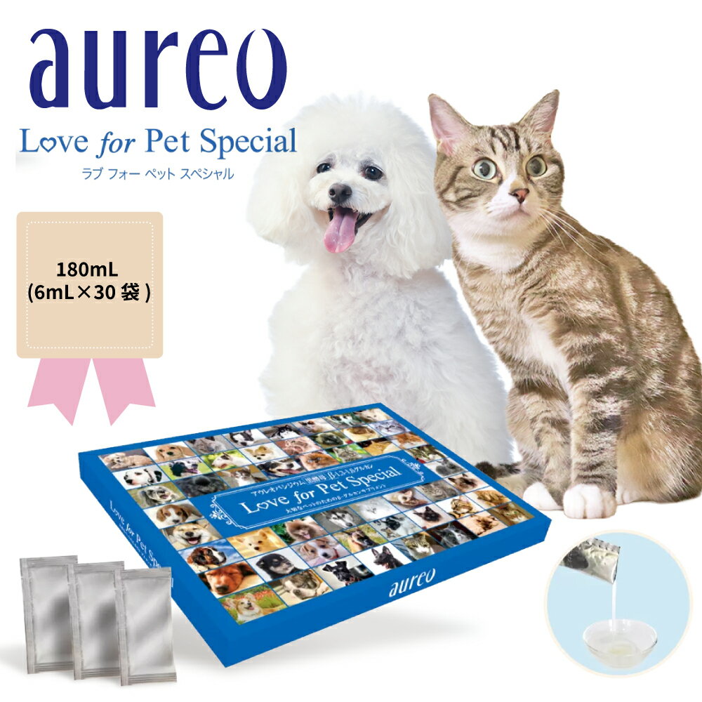 乐天商城 - ★マラソン限定クーポン★Love for Pet Special (ラブフォーペットスペシャル)　180ml (6ml×30袋)　犬猫兼用サプリ ジェルタイプ 小分け 栄養補助 正規品
