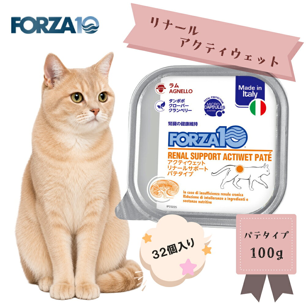 ★マラソン限定クーポン★FORZA...