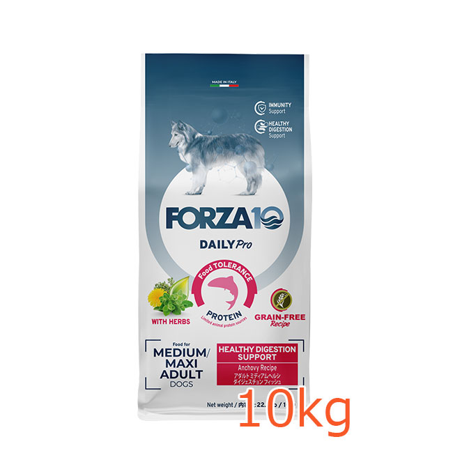Rakuten - FORZA10　Daily Pro アダルトミディアム ヘルシーダイジェスチョン 10kg ドッグフード ペットフード DOG FOOD 低アレルギー グレインフリー 穀物不使用 免疫ケア 腸内ケア フォルツァディエチ