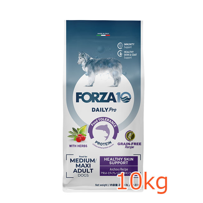 FORZA10 Daily Pro アダルトミディアム ヘルシースキン 10kg ドッグフード ペットフード DOG FOOD 低アレルギー グレインフリー 穀...