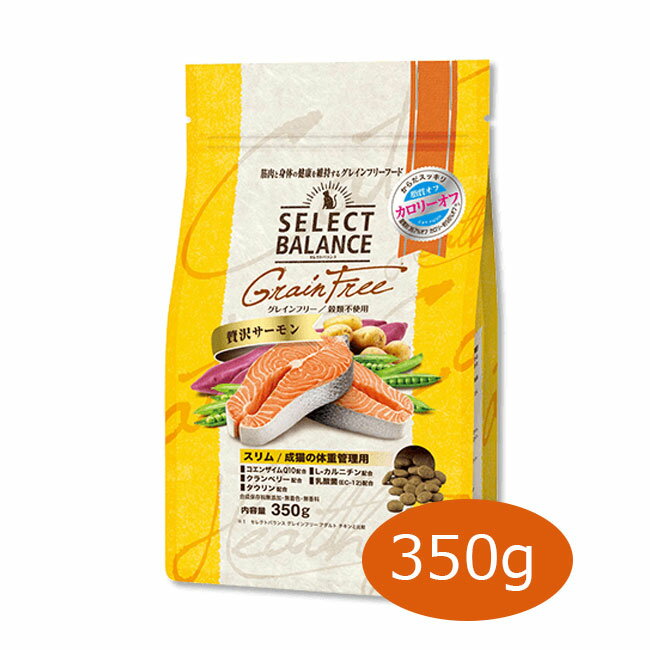乐天商城 - セレクトバランス　グレインフリー　猫スリム贅沢サーモン350g 猫用フード 成猫 アダルト ペット用品 グレインフリー 穀物不使用 体重管理 避妊 去勢