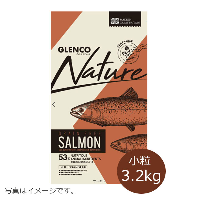Rakuten - ★SS限定クーポン配布中★グレンコナチュール グレインフリー アダルトサーモン 小粒 3.2kg ドッグフード ペット用品 グレインフリー 免疫ケア 穀物不使用 皮膚・被毛ケア 腸内ケア