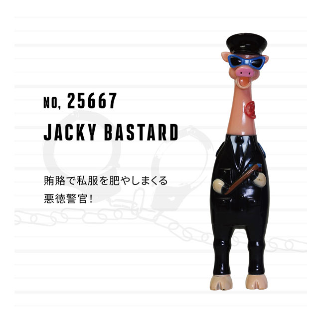 Rakuten - BRONX　BROTHERS　Jacky　Bastard ペット用品 ペットグッズ 犬用おもちゃ 犬用品