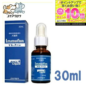 楽天市場】スケアクロウ AHCCの通販