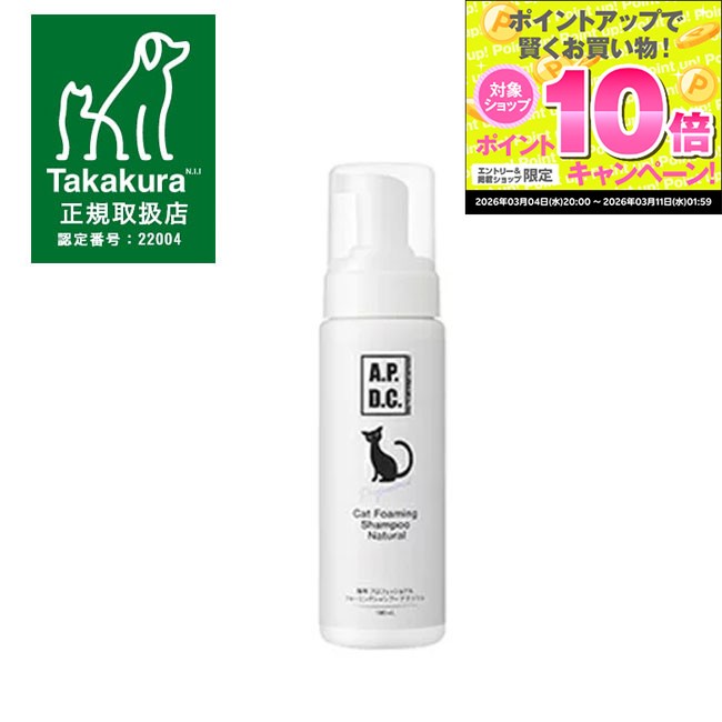 �����ָ��ꥨ��ȥ꡼��P10�ܡ����������谷Ź��APDC ����åȥե����ߥ󥰥����ס� ��ʥ������ 180ml��ǭ�� ˢ��������ɷ㥷���ס� ���� �ý�...