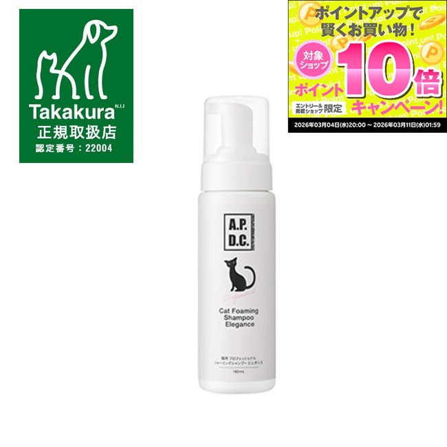 �����ָ��ꥨ��ȥ꡼��P10�ܡ����������谷Ź��APDC ����åȥե����ߥ󥰥����ס� �㥨�쥬�󥹡� 180ml��ǭ�� ˢ��������ɷ㥷���ס� ���� �ý�...