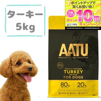 ★スーパーSALEエントリーでP10倍★AATU...の商品画像