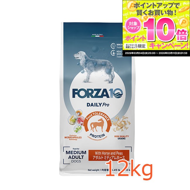 �����ָ��ꥨ��ȥ꡼��P10�ܡ���FORZA10��Daily Pro ������ȥߥǥ����� �ۡ��� 12kg���ɥå��ա��� �ڥåȥա��� DOG FOOD �㥢��...