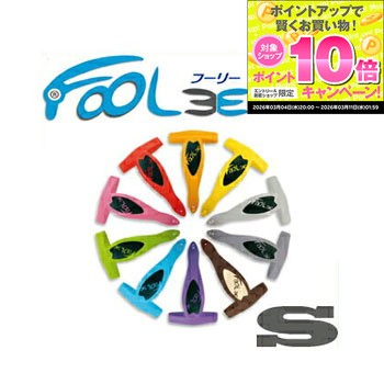 �����ָ��ꥨ��ȥ꡼��P10�ܡ���Foolee�ʥա��꡼�ˡ�S��������ȴ����,����,�������������,��������,����å���,�֥饷,�֥�å���,���롼�ߥ�,��...