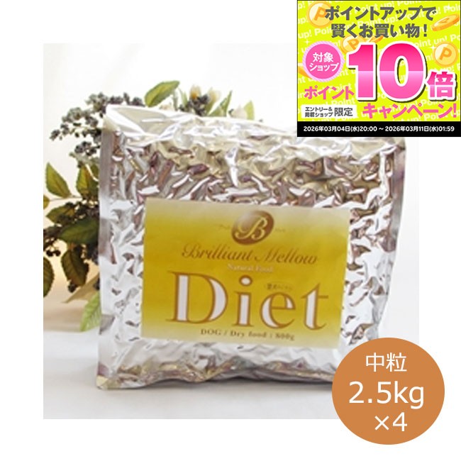 ★スーパーSALEエントリーでP10倍★�