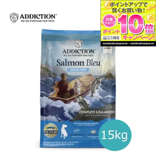原材料 生サーモン、ドライサーモン、オーシャンフィッシュミール、グリーンピース、タピオカ、鶏脂肪、イエローピース、ポテト、フラックスシード、醸造用酵母、ビネガー、クランベリー、ケルプパウダー、ほうれん草パウダー、ブルーベリー、天然フレーバー、エンドウ豆タンパク、シーソルト、塩化カリウム、硫酸マグネシウム、塩化コリン、タウリン、DL-メチオニン、炭酸カルシウム、亜鉛アミノ酸複合体、鉄アミノ酸複合体、ビタミンE、ナイアシン、銅アミノ酸複合体、d-パントテン酸カルシウム、マンガンアミノ酸複合体、亜セレン酸ナトリウム、リボフラビン、硝酸チアミン、ビタミンB12、ビタミンA、塩酸ピリドキシン、硫酸コバルト、ヨウ素酸カルシウム、葉酸、ビタミンD3、グルコサミン塩酸塩、ローズマリーエキス、緑茶エキス、スペアミントエキス、酸化防止剤(ミックストコフェロール) 保証成分値 たんぱく質24%以上、脂質13%以上、粗繊維3%以下、灰分12%以下、水分10%以下 代謝エネルギー 346kcal/100g