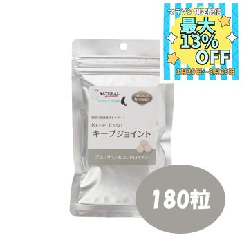 商品画像2