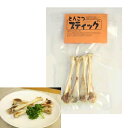 ビッグウッド　ハーブ入り　とんこつスティック80g【無添加・おやつ・鹿児島県産豚・ヒコツ】【犬用品・犬/ペット・ペットグッズ・bigwood】【39ショップ】