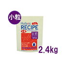 ホリスティックレセピー（Holistic RECIPE）　ラム＆ライス　子犬用（パピー）　小粒　2.4kg　【ドライフード/子犬用・パピー（生後12ヶ月・大型犬18ヶ月まで）/ペットフード/DOG FOOD/ドックフード】【ペットウィル】【39ショップ】