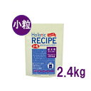 ホリスティックレセピー（Holistic RECIPE） ラム＆ライス 成犬用（アダルト） 小粒 2.4kg 【ドライフード/成犬用 アダルト（1歳～7歳まで）/ペットフード/DOG FOOD/ドッグフード】【ペットウィル】【39ショップ】