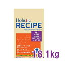 ホリスティックレセピー（Holistic RECIPE）　ラム＆ライス　高齢犬・肥満犬・去勢犬用（シニア）　18.1kg　ブリーダーバッグ　