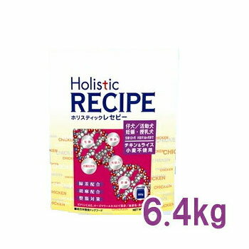 ホリスティックレセピー（Holistic RECIPE）　チキン＆ライス　子犬用（パピー）　6.4g