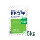 【限定2000円クーポン】ホリスティックレセピー(Holistic RECIPE) 猫ライト 体重管理・去勢猫用 15kg【ドライフード/成猫用・アダルト(1歳...