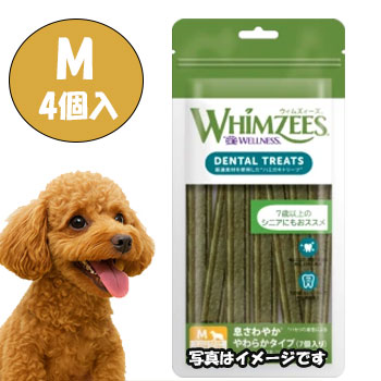 Rakuten - ★マラソン限定クーポン配布中★ウィムズィーズ 息さわやか やわらか М4個入　歯磨きガム 口臭ケア ソフト シニア犬 小型犬 無添加 WHIMZEES 正規品