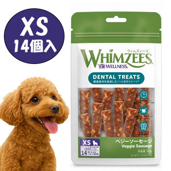 Rakuten - ウィムズィーズ ベジーソーセージ XS 14個入り　歯磨きガム 口臭ケア 無添加 WHIMZEES 正規品