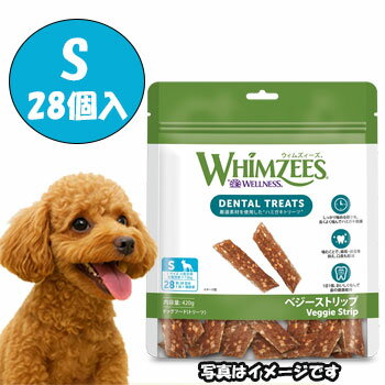 Rakuten - ウィムズィーズベジーストリップ S 28個入り　歯磨きガム 口臭ケア 無添加 WHIMZEES 正規品