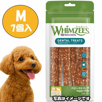 乐天商城 - ★マラソン限定クーポン配布中★ウィムズィーズベジーストリップ M 7個入り　歯磨きガム 口臭ケア 無添加 WHIMZEES 正規品