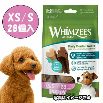 乐天商城 - ウィムズィーズ　パピー SX／S　28個入り　歯磨きガム 口臭ケア 無添加 WHIMZEES 正規品