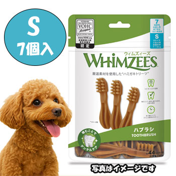 乐天商城 - ウィムズィーズ　ハブラシ S　7個入り　歯磨きガム 口臭ケア 無添加 WHIMZEES 正規品