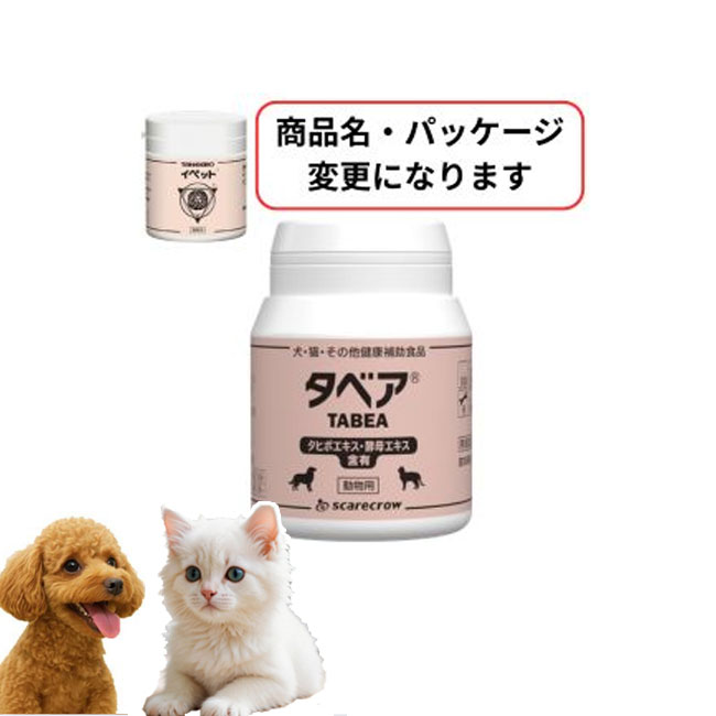 楽天市場】タヒボ イペットの通販