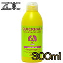 【ZOIC】ゾイック　クイックハーフトリートメントインシャンプー　仔犬用　300ml　【犬用シャンプー/犬のシャンプー/いぬのシャンプー】【犬用品・犬/ペット用品・ペットグッズ】【39ショップ】