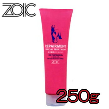 【ZOIC】N　ゾイック　リペアメント 250g