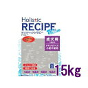 ホリスティックレセピー（Holistic RECIPE）　ソリューション　バリュー　チキン＆ライス 　 成犬用（アダルト）　15kg　