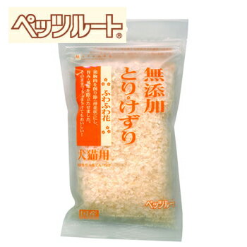 ペッツルート　無添加　とりけずり　ふわふわ花　20g【犬用おやつ・猫用おやつ/犬のおやつ・猫のおやつ】【39ショップ】