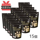 【15個セット・送料無料・おまけ付】 ママクック フリーズドライ ムネ肉 猫用 150g 猫 成猫 おやつ キャットフード 国産 但馬どり フリーズドライ 鶏 ...