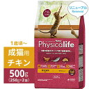 フィジカライフ 猫 Physicalife 国産 成猫用 1歳頃から チキン 500g （小分け250g×2袋）｜ 成猫 鶏 タンパク質 ユニ・チャーム ユニチャーム 