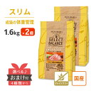 セレクトバランス 猫 チキン スリム 1.6kg < 2個セット > グレインフリー アダルト 成猫 体重管理 国産 【 送料無料 おまけ付】穀物不使用 Q10...