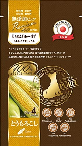 国産 いぬぴゅーれ 無添加 ピュアシリーズ 「とうもろこし 10g 4本入」「にんじん 10g 4本入」「海鮮ミックス 10g 4本入り」