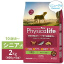 フィジカライフ 犬 Physicalife 国産 シニア犬用 10歳頃から チキン＆大豆入り 2kg（小分け400g×5袋）｜ シニア 高齢 チキン 鶏 大豆 タンパク質 ユニ・チャーム ユニチャーム [ 4520699655931 ]