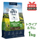 y܂tz ZIWI WEBs[N  GAhC hbOt[h gCv& 1kg   hbOt[h WEB ziwipeak ziwi peak g[c ybg  r 1kg [ 9421016594023 ]