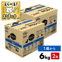 プロフェッショナルバランス 犬 1歳から 成犬 6kg 【 2個セット おまけ付 】 成犬用 ペットライン アダルト 1歳 ドッグフード Professiona...