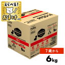 プロフェッショナルバランス 犬 7歳から 高齢犬用 6kg 500g × 12袋 【 おまけ付 】ペットライン 高齢 7歳 ドッグフード Professiona...