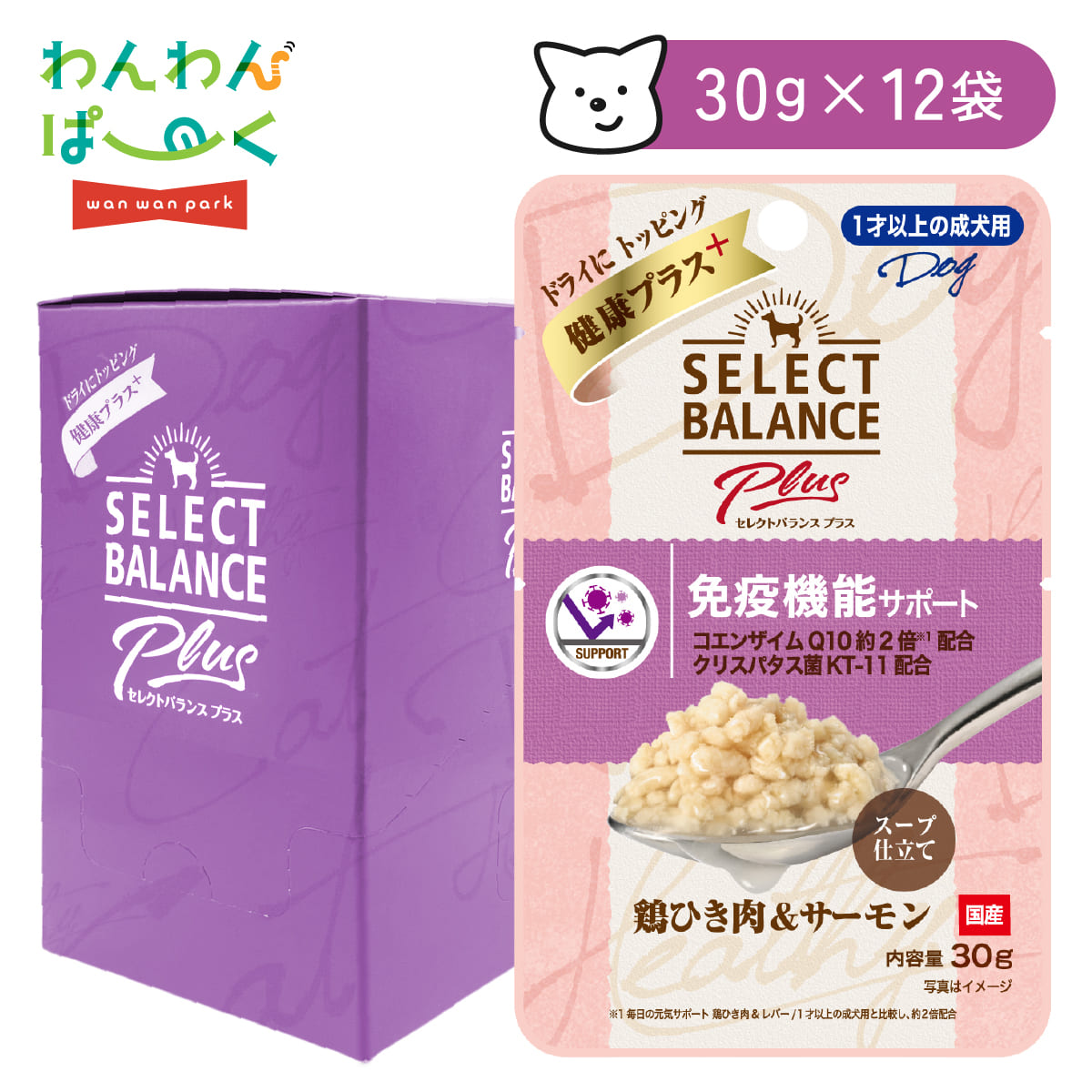 商品情報 いつものごはんに健康プラス 国産の鶏ひき肉とサーモンを使用したスープ仕立てのウェットフードです。コエンザイムQ10を約2倍※1配合し、クリスパタス菌KT-11を配合することで、愛犬の健康を維持し、免疫の維持をサポート。ドライフードにトッピングしてお使いください。 ※1 毎日の元気サポート 鳥ひき肉＆レバー/1才以上の成犬用と比較 保証成分 【たんぱく質】5.0%以上 【脂質】0.1%以上 【粗繊維】0.3%以下 【灰分】0.5%以下 【水分】94.5%以下 代謝エネルギー（1袋） 5.1kcal以上 給与方法 1日に1～2袋を2回程度に分けて総合栄養食と一緒に与えてください。 ▼ 「健康プラスシリーズ」他機能はこちら ▼ >水分量UPで美味しく水分補給 >タウリン配合で心臓をサポート ▼ 「健康プラスシリーズ」レバータイプはこちら ▼ >元気の源コエンザイムQ10配合 >腎臓・心臓が気になる犬ちゃんに >体重が気になる犬ちゃんに >国産鶏をたっぷり使用！ドライフードにトッピングで食欲UP! >【新発売】肉類原料不使用の白身魚のごはんが新登場！ >自然放牧のお肉を最大限配合したグレインフリーフード