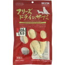 新鮮な国内産鶏肉のさばきたてを、瞬間凍結し、そのままフリーズドライしました。添加物は一切使用していません。そのまま、または小さく裂いて、おやつとして、フードのトッピングとして食べさせてください。 ●内容量：30g ●原材料：鶏 ●成分 粗たんぱく質89.5％以上、粗脂肪4％以上、粗繊維0.2％以下、粗灰分5％以下、水分2.5％以下 ●エネルギー：約463kcal ●原産国：日本 ※在庫を用意しておりますが、ご注文状況により二週間程度お時間をいただく場合がございます。予めご了承ください。 あす楽に関するご案内 あす楽対象商品の場合ご注文かご近くにあす楽マークが表示されます。 対象地域など詳細は注文かご近くの【配送方法と送料・あす楽利用条件を見る】をご確認ください。 あす楽可能な支払方法は【クレジットカード、代金引換、全額ポイント支払い】のみとなります。 下記の場合はあす楽対象外となります。 ご注文時備考欄にご記入がある場合、 郵便番号や住所に誤りがある場合、 時間指定がある場合、 決済処理にお時間を頂戴する場合、 15点以上ご購入いただいた場合、 あす楽対象外の商品とご一緒にご注文いただいた場合