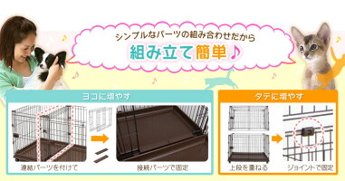 キャットケージ3段ケージゲージサークルコンビネーションサークルにゃんこ向け3段セットブラウンP-CS-932増やせるアイリスオーヤマ猫キャットハウスIRISOHYAMA屋内室内楽天≪現在の当店オススメ≫▼10